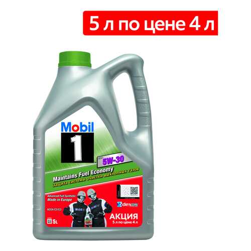 Моторное масло Mobil 1 ESP 5W-30, синтетическое 155145 5л в Лукойл