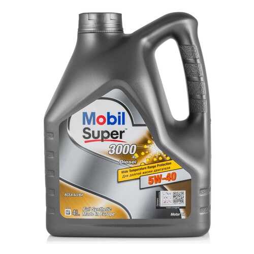 Моторное масло Mobil Super 3000 X1 Diesel 5W-40 4л в Лукойл