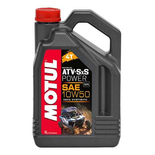 Моторное масло Motul ATV SXS Power 4T 10W-50 4л в Лукойл