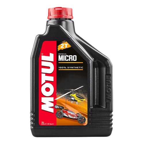 Моторное масло Motul Micro 2T 5W-30 2л в Лукойл