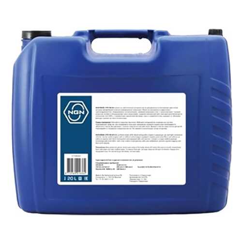 Моторное масло NGN Emerald 5W-30 20л в Лукойл