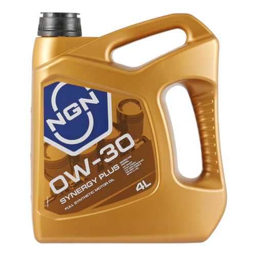 Моторное масло NGN Synergy Plus 0W-30 4л в Лукойл