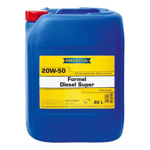 Моторное масло Ravenol Formel Diesel Super 20W-50 20л в Лукойл