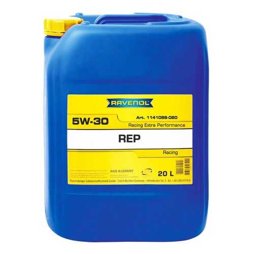 Моторное масло Ravenol REP Racing Extra Performance SAE 5W-30 20л в Лукойл