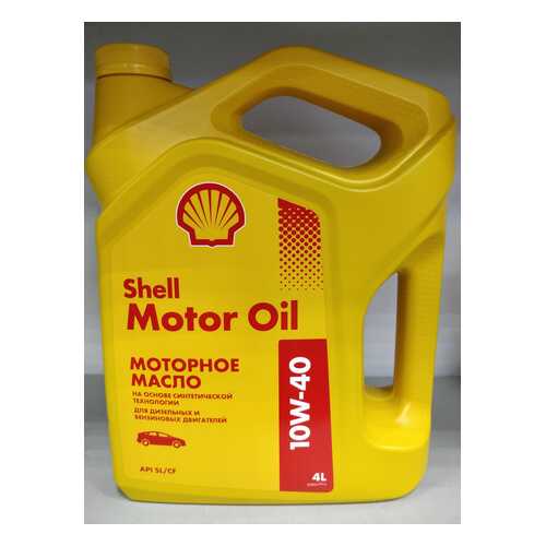 Моторное масло Shell Motor Oil 10w-40 4л в Лукойл