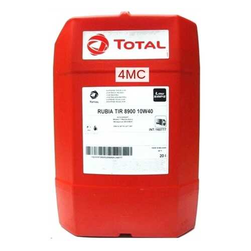 TOTAL 10290901 Моторное масло TOTAL RUBIA TIR 8900 10W40 20L аналог 160777 в Лукойл