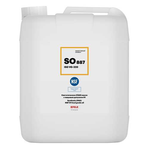 Синтетическое (ПАО) масло с пищевым допуском NSF H1 EFELE SO-887 VG-320 (5 л) в Лукойл