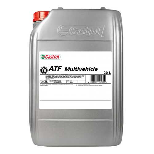 Трансмиссионное масло Castrol ATF Multivehicle 20л 154F34 в Лукойл