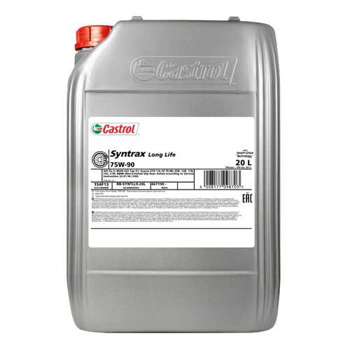 Трансмиссионное масло Castrol Transmax Dex III Multivehicle 75w90 20л 154F13 в Лукойл