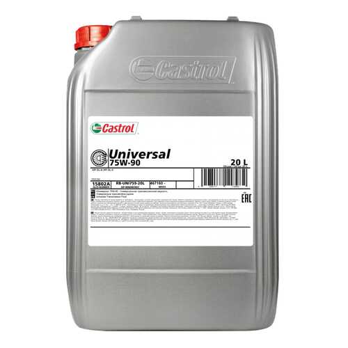Трансмиссионное масло Castrol Universal 75w90 20л 15802A в Лукойл