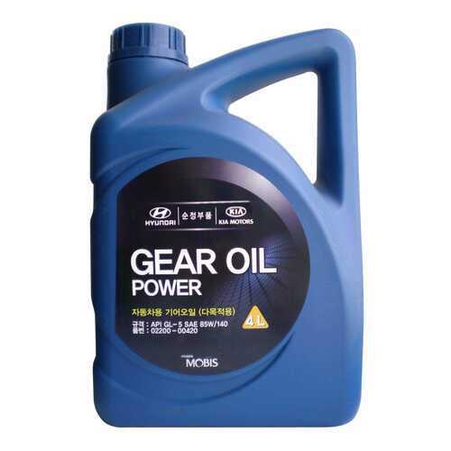 Трансмиссионное масло Hyundai-KIA Gear Oil Power 85w140 4л 0220000420 в Лукойл