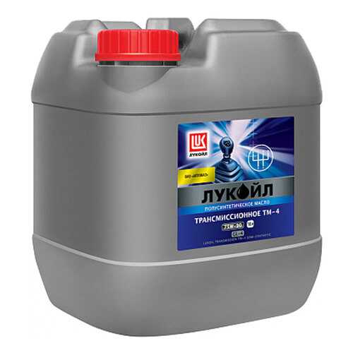 Трансмиссионное масло LUKOIL 75w90 18л 135724 в Лукойл