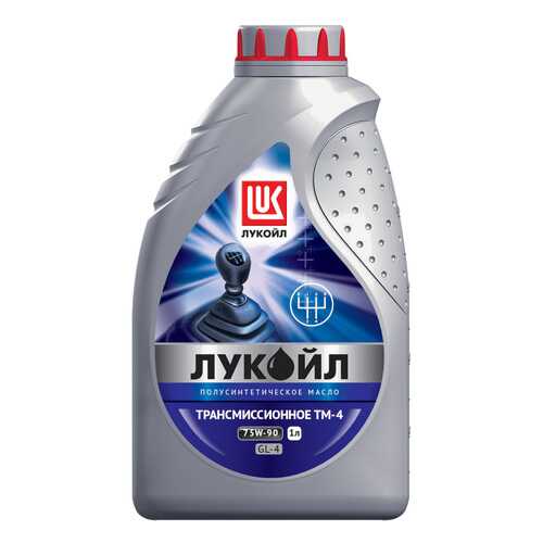 Трансмиссионное масло LUKOIL 75w90 1л 19531 в Лукойл