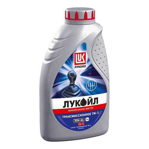 Трансмиссионное масло LUKOIL 80w90 1л 19550 в Лукойл