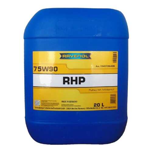 Трансмиссионное масло RAVENOL 20л 4014835808843 в Лукойл