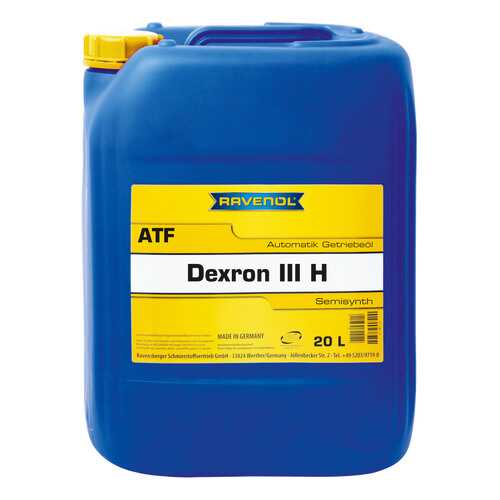 Трансмиссионное масло RAVENOL ATF Dexron III H 20л 1212100-020-01-999 в Лукойл