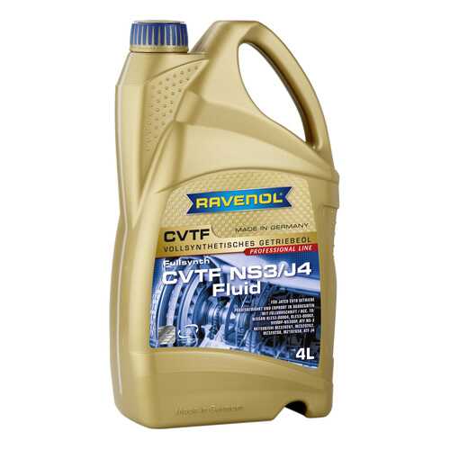 Трансмиссионное масло RAVENOL CVTF NS3/J4 Fluid 4л 1211132-004 в Лукойл