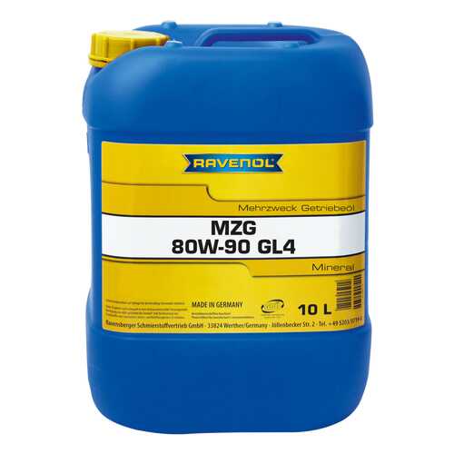 Трансмиссионное масло RAVENOL Getriebeoel MZG 80w90 10л 1223105-010 в Лукойл