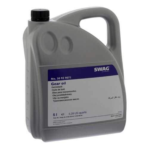 Жидкость aкпп 5.0 л 6 dsg 7 dsg Swag арт. 30939071 в Лукойл