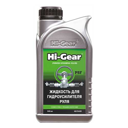 Трансмиссионное масло Hi Gear 0.946л HG7042R в Лукойл