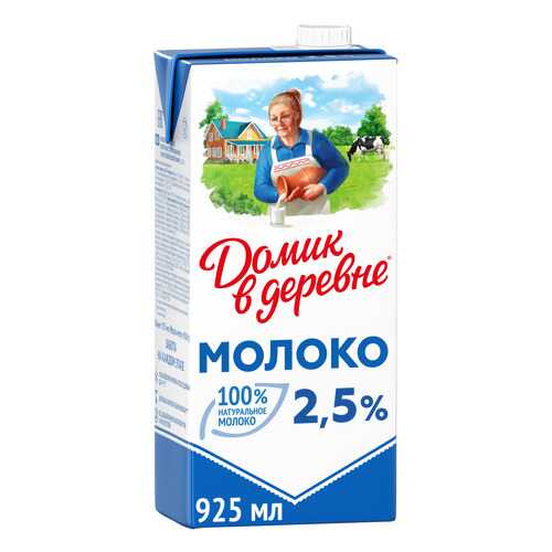 Молоко Домик в деревне ультрапастеризованное 2.5% 950 г в Лукойл