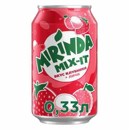 Напиток газированный Mirinda Mix-It Клубника-Личи 330 мл в Лукойл