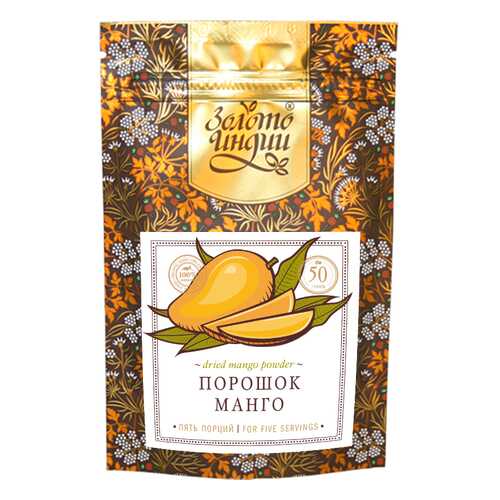 Манго порошок распылительной сушки (Spray Dried Mango Powder) 50 г в Лукойл