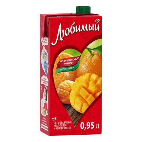 Напиток сокосодержащий Любимый апельсиновое манго 0.95 л в Лукойл