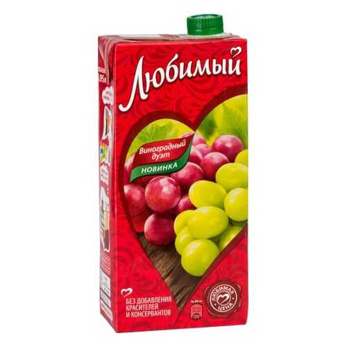 Напиток сокосодержащий Любимый виноградный дуэт 950 мл в Лукойл
