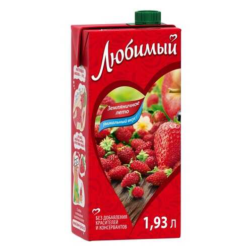 Напиток сокосодержащий Любимый земляничное лето 1.93 л в Лукойл