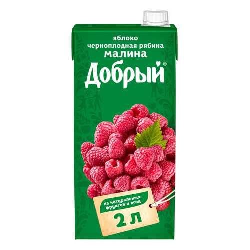 Нектар Добрый яблоко-малина-черноплодная рябина 2 л в Лукойл