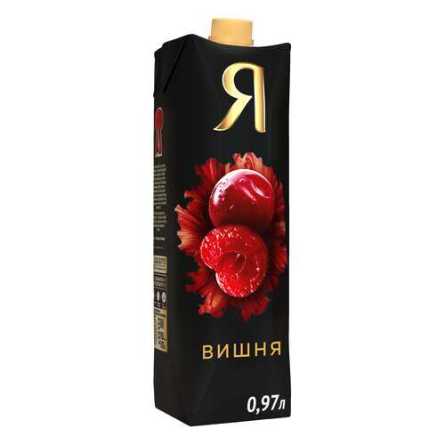 Нектар вишня Я осветленный 0.97 л в Лукойл