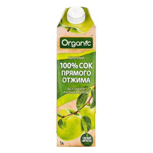 Сок Organic Яблоко прямого отжима 1л. TetraPak в Лукойл
