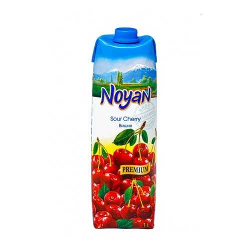 Вишневый нектар Noyan premium 1 л в Лукойл